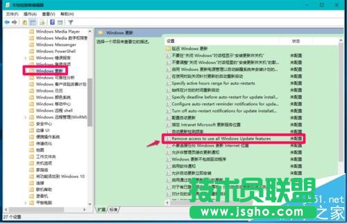 win10预览版14951怎么禁用/恢复手动搜索更新