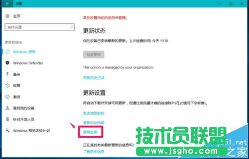 win10预览版14951怎么禁用/恢复手动搜索更新