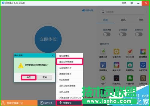 win10预览版14951怎么禁用/恢复手动搜索更新