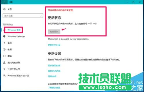 win10预览版14951怎么禁用/恢复手动搜索更新