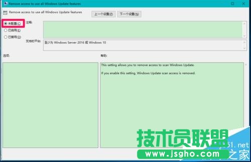 win10预览版14951怎么禁用/恢复手动搜索更新