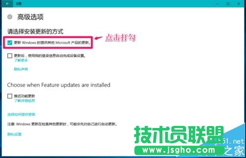 win10预览版14951怎么禁用/恢复手动搜索更新