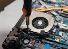 Win8笔记本风扇不转了怎么办？