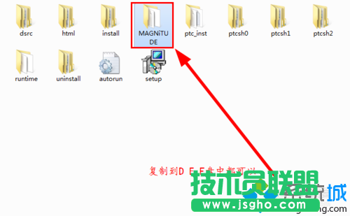 win7系统下安装proe 5.0的方法   三联