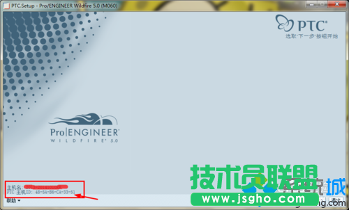 记下ID号码