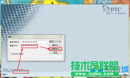 点击全部替换