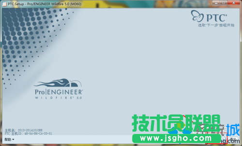点击“下一步”
