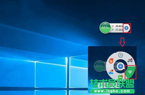 win10系统360免费wifi怎么用