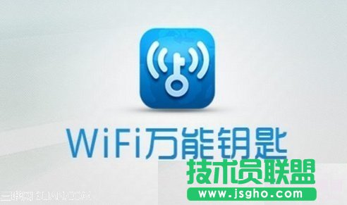 wifi万能钥匙专业版闪退什么原因 三联