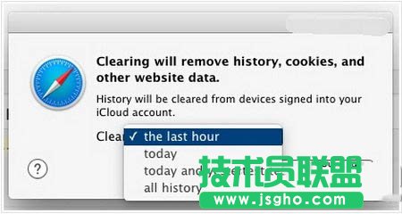 mac版safari浏览记录怎么删除 mac safari浏览记录删除教程1
