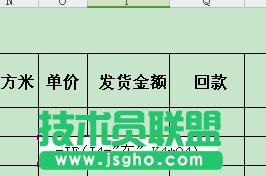 wps表格怎样使用if公式