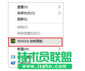 选择nvidia控制面板