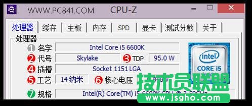 怎么看CPU-Z软件的显示结果