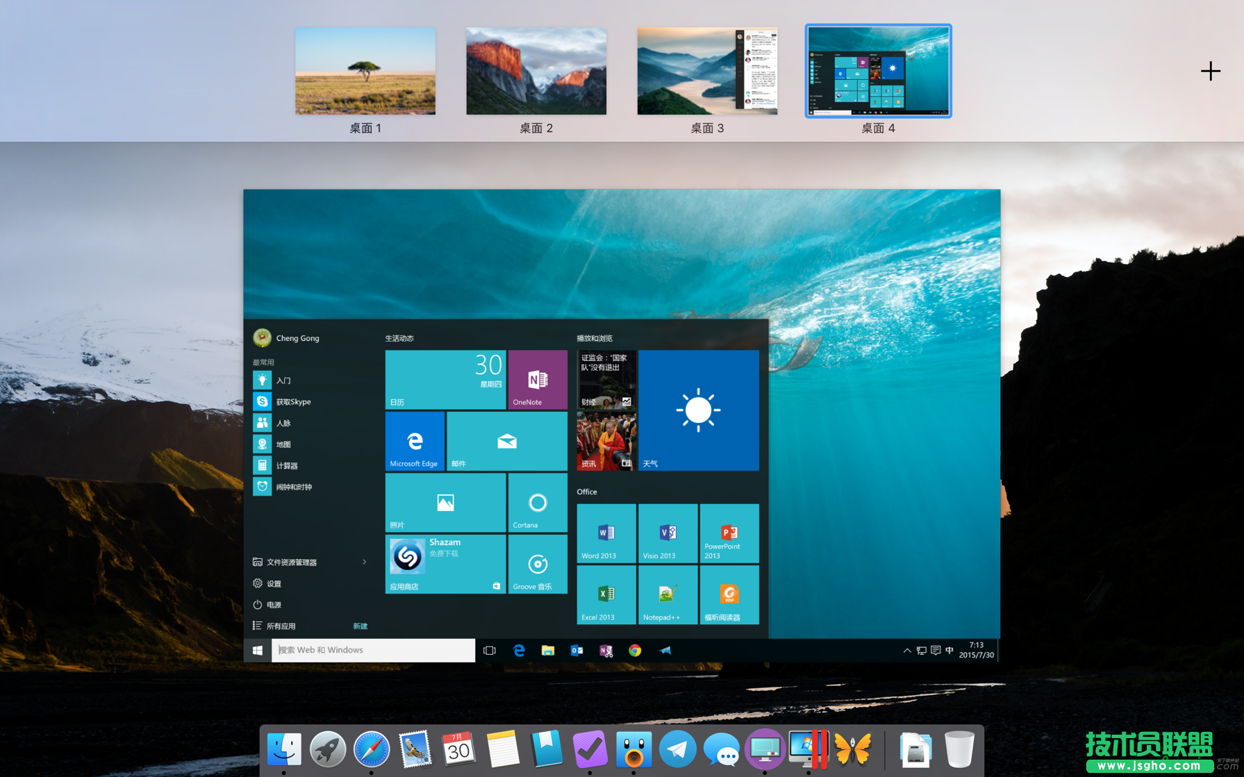 Windows 10虚拟机,Windows 10虚拟机的设置和调整方法教程