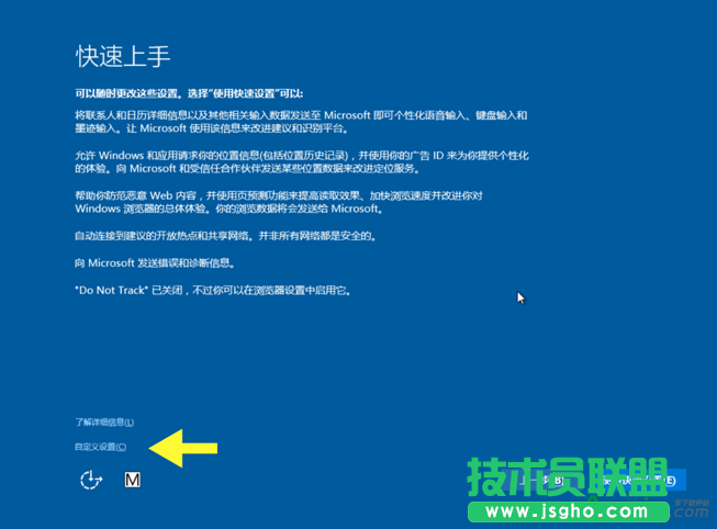 Windows 10虚拟机怎么设置