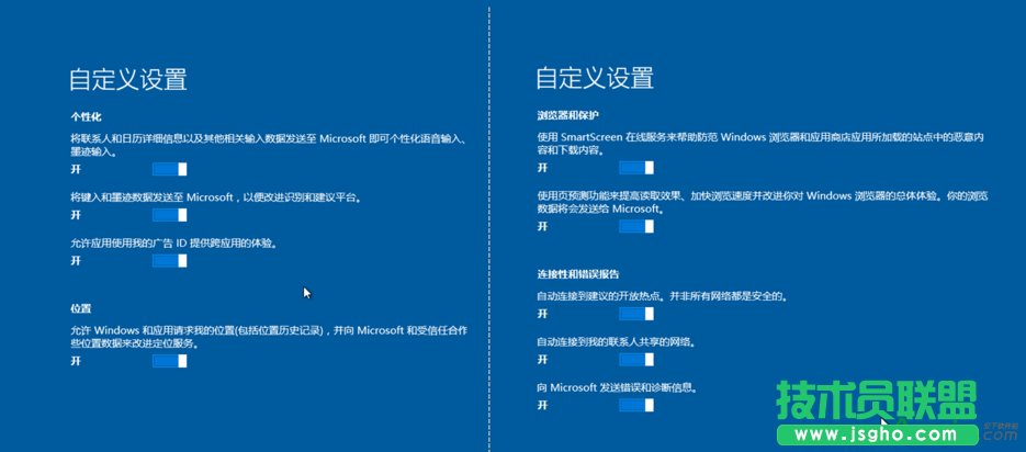 Windows 10虚拟机的设置和调整方法教程