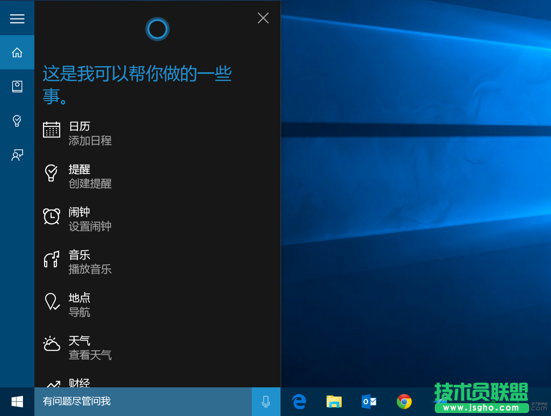 Windows 10虚拟机的设置和调整方法教程