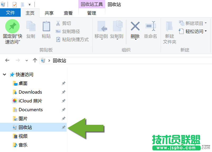 Windows 10虚拟机怎么设置