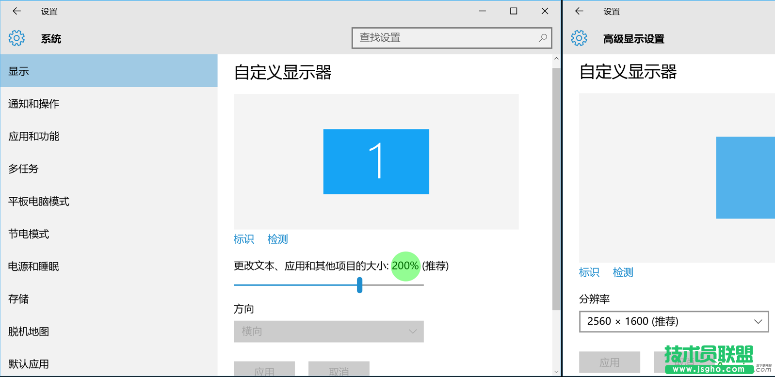 Windows 10虚拟机的设置和调整方法教程