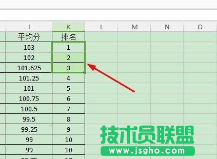 wps表格怎样将公式粘贴为数值 三联