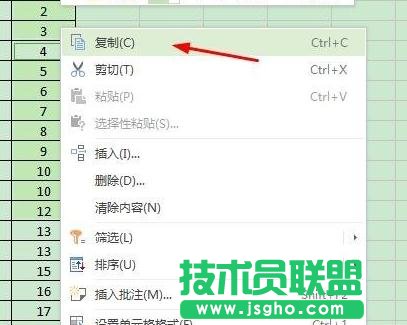 wps表格怎样将公式粘贴为数值