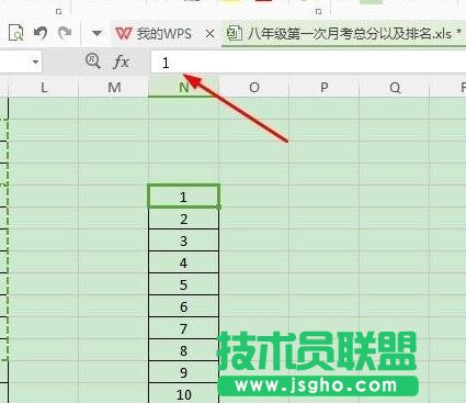 wps表格怎样将公式粘贴为数值