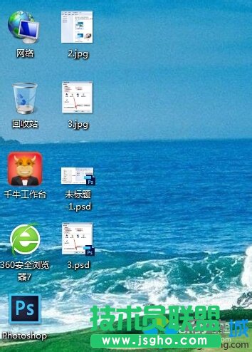 移动桌面图标