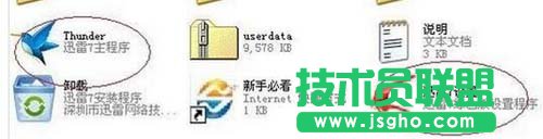 迅雷怎么高速下载