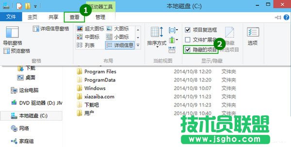 win10系统怎么查看隐藏文件 三联