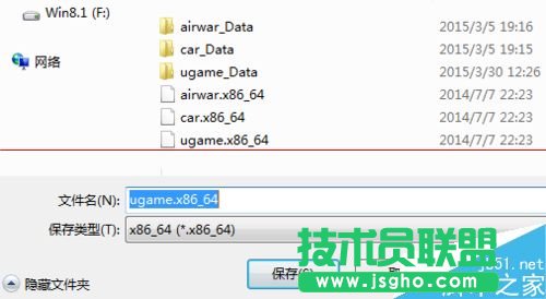 ubuntu系统怎么玩unity3d游戏？