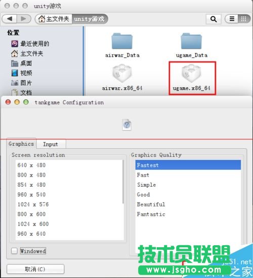 ubuntu系统怎么玩unity3d游戏？