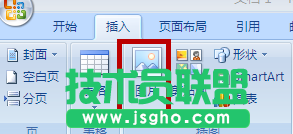 word制作一个简单的贺卡   三联