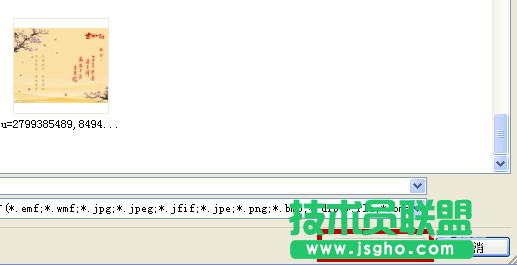 word制作一个简单的贺卡