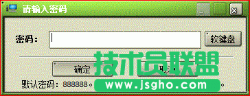 如何给移动硬盘加密