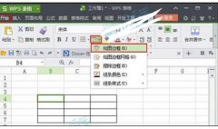 wp表格如何制作表头