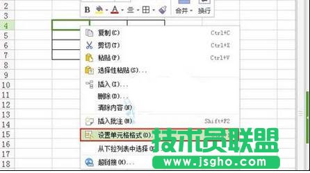 wp表格如何制作表头