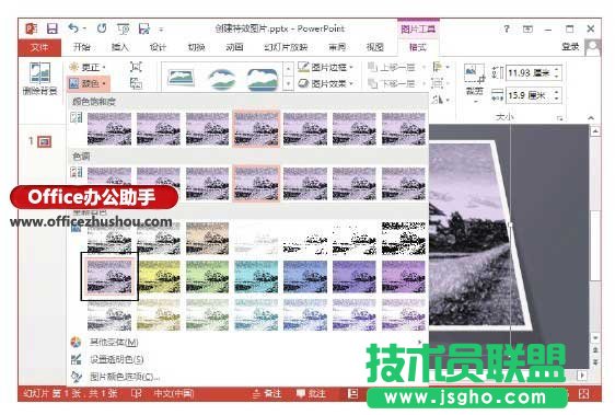 快速获得图片特效