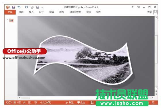 快速获得图片特效