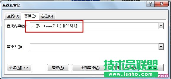 word2013如何取消强制换行   三联