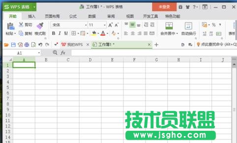 wps表格如何隐藏状态栏 三联