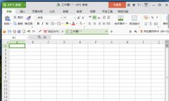 wps表格如何隐藏状态栏