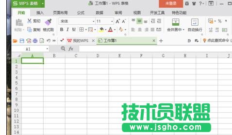 wps表格如何隐藏状态栏