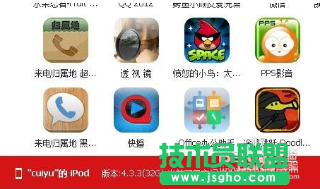 快用苹果助手如何下载