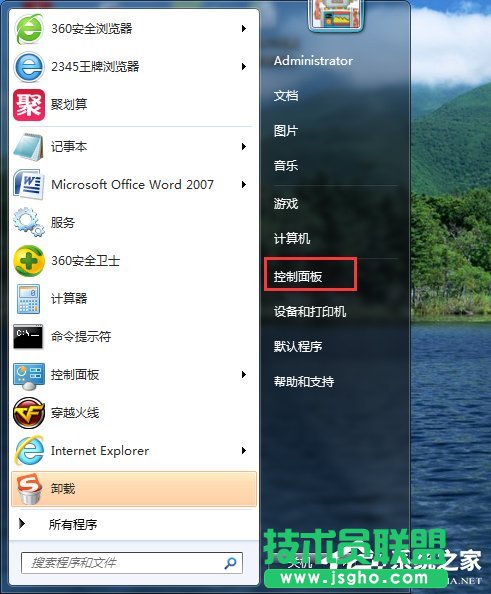 Win7无法打开添加打印机的解决方法
