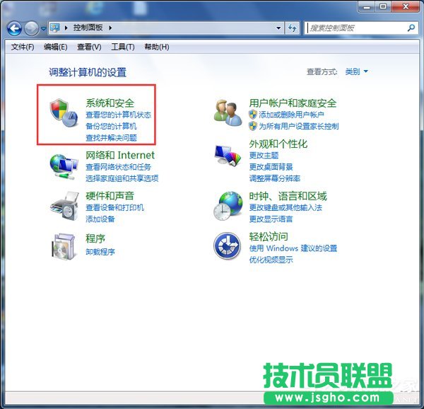 Win7无法打开添加打印机的解决方法