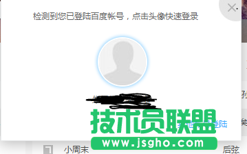 教你如何正确使用百度音乐