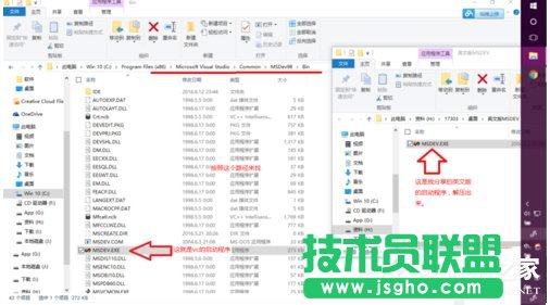 Win10系统VC应用程序无法运行且提示0xc0000142怎么办 三联