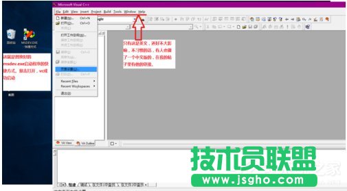 Win10系统VC应用程序无法运行且提示0xc0000142的解决方法