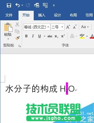 Word 2016利用插件实现数字自动上下标