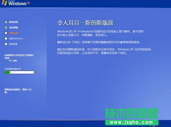 u盘启动盘制作方法 u盘做系统安装盘的详细教程(3)